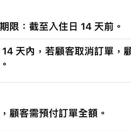 花蓮歐洲之星民宿 文創園區旁 鄰香榭大道 名產街 近東大門夜市 太平洋公園 杰西廣場 Хуалянь Экстерьер фото